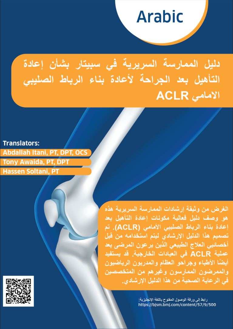 Bridging the Language Gap: Translating Clinical Practice Guidelines for ...