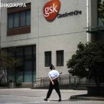 gsk_china