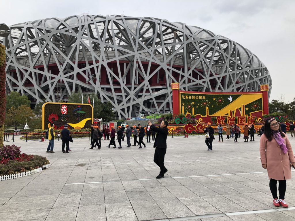 Beijing National Stadium